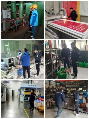 全力出擊，守護藍天 西安生態環境系統以環保設備為矛，積極迎戰重污染天氣